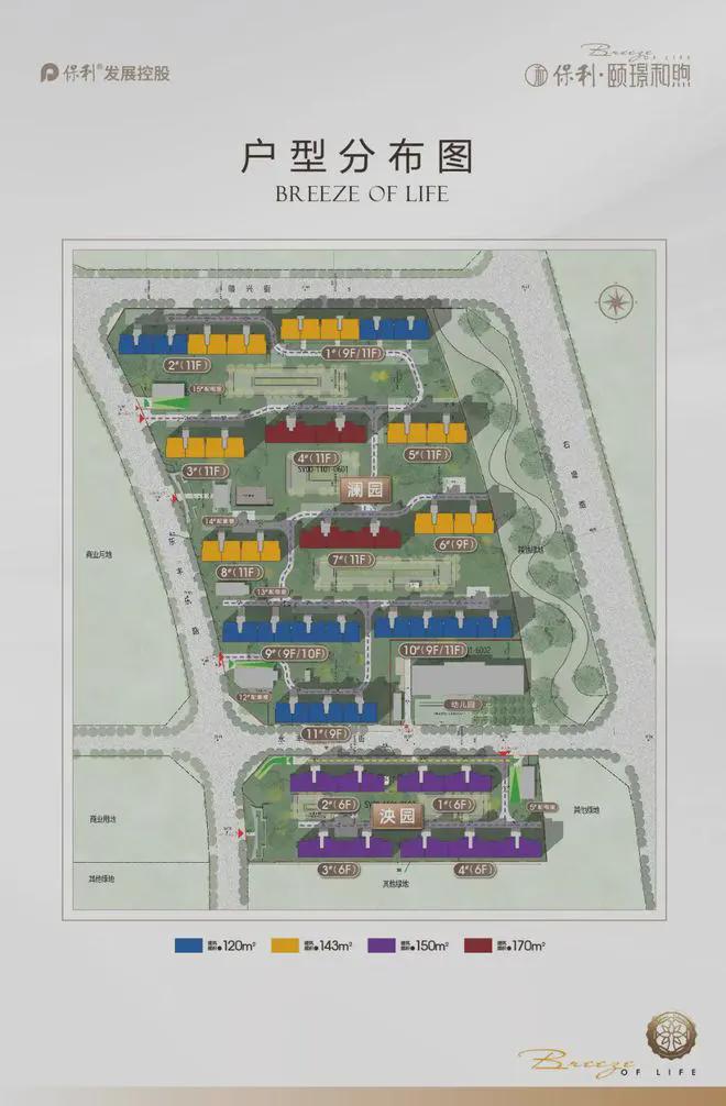 2024颐璟和煦售楼处丨顺义·颐璟和煦官方网站最新发布-房源房价(图3) 2024颐璟和煦售楼处丨顺义·颐璟和煦官方网站最新发布-房源房价(图3)
