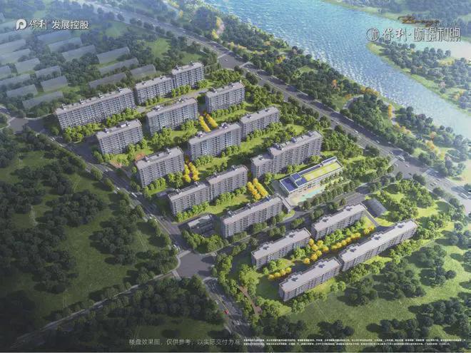 2024颐璟和煦售楼处丨顺义·颐璟和煦官方网站最新发布-房源房价(图2) 2024颐璟和煦售楼处丨顺义·颐璟和煦官方网站最新发布-房源房价(图2)