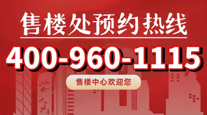 朗拾花语售楼处地址-朗拾花语官方网站欢迎您@2025楼盘百科(图1)