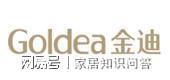 劲庭门业2023中国木门十大品牌(图11) 劲庭门业2023中国木门十大品牌(图11)