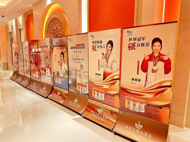 巢典釉瓷携手中国滑雪冠军贾丽亚合力打造涂料“国货之光”(图2) 巢典釉瓷携手中国滑雪冠军贾丽亚合力打造涂料“国货之光”(图2)