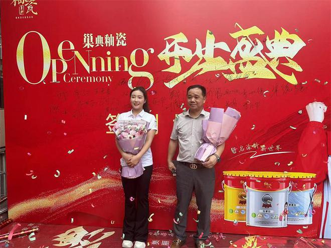 巢典釉瓷携手中国滑雪冠军贾丽亚合力打造涂料“国货之光”(图3) 巢典釉瓷携手中国滑雪冠军贾丽亚合力打造涂料“国货之光”(图3)