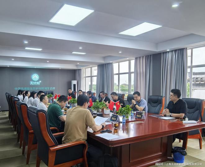 丙烯酸盐喷膜防水材料优势尽显构造图集评审会圆满落幕(图4)