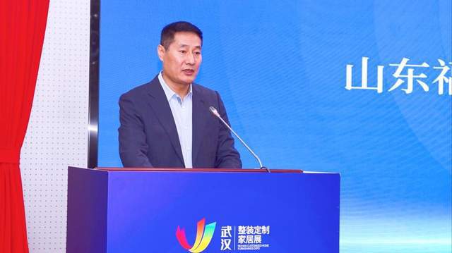 2025中国(武汉)整装定制家居展新闻发布会在京召开(图3) 2025中国(武汉)整装定制家居展新闻发布会在京召开(图3)
