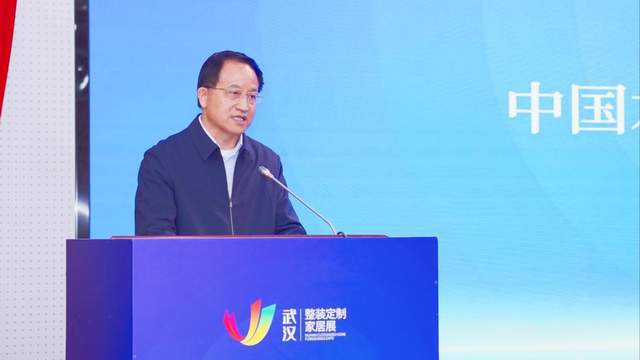 2025中国(武汉)整装定制家居展新闻发布会在京召开(图4) 2025中国(武汉)整装定制家居展新闻发布会在京召开(图4)