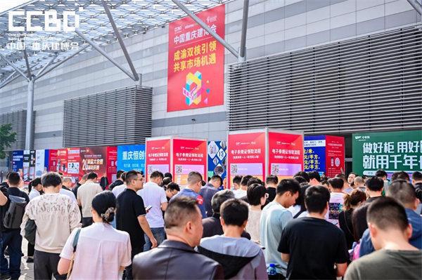 2024中国重庆建博会今日开幕(图1) 2024中国重庆建博会今日开幕(图1)