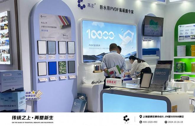高正新材PVDF复合技术:PVC等高分子材料迎来全新改革(图1) 高正新材PVDF复合技术:PVC等高分子材料迎来全新改革(图1)