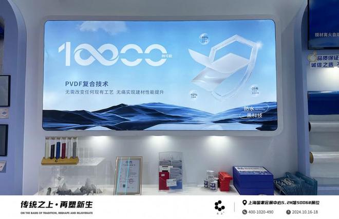 高正新材PVDF复合技术:PVC等高分子材料迎来全新改革(图3) 高正新材PVDF复合技术:PVC等高分子材料迎来全新改革(图3)