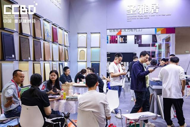 2024中国重庆建博会开幕 426家家居建材企业参展(图3) 2024中国重庆建博会开幕 426家家居建材企业参展(图3)