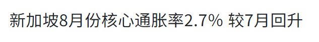 原来酒类均可邮寄中国回新加坡物流大降价海运¥388m³空运¥22KG(图1) 原来酒类均可邮寄中国回新加坡物流大降价海运¥388m³空运¥22KG(图1)