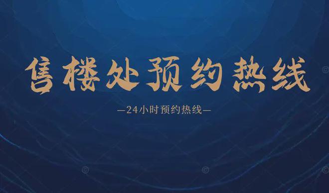 2024广州『珠光云山壹号』官方网站-珠光云山壹号售楼中心-欢迎您(图1) 2024广州『珠光云山壹号』官方网站-珠光云山壹号售楼中心-欢迎您(图1)