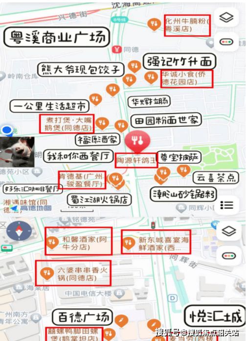 2024广州『珠实·嘉悦湾』官方网站-珠实·嘉悦湾售楼中心-欢迎您(图5) 2024广州『珠实·嘉悦湾』官方网站-珠实·嘉悦湾售楼中心-欢迎您(图5)