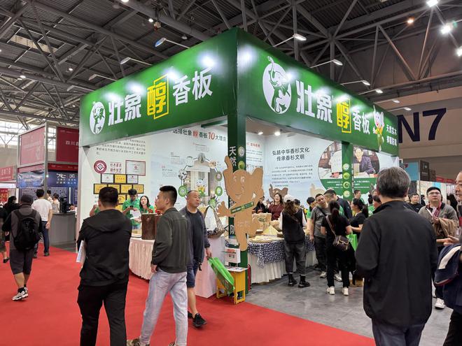 壮象亮相2024第二届中国（重庆）材料展香杉醇香板引爆家居潮流(图2)