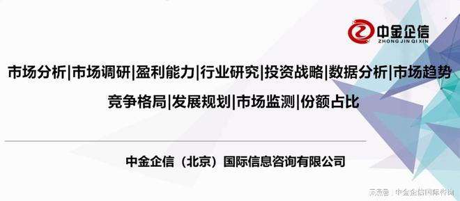 制造业单项冠军：建筑装饰材料行业全球及中国市场占有率专项(图1)