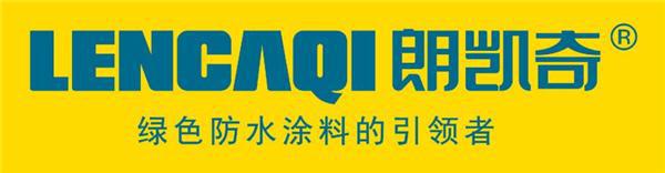 防水材料眼花缭乱?照着防水十大品牌选好用不出错!(图12) 防水材料眼花缭乱?照着防水十大品牌选好用不出错!(图12)