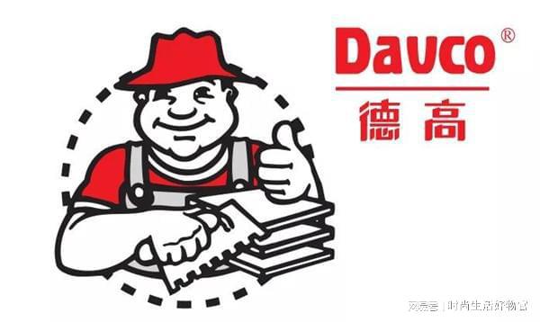 家装不知道如何挑选防水材料?直接看防水十大品牌简单又好用(图5) 家装不知道如何挑选防水材料?直接看防水十大品牌简单又好用(图5)