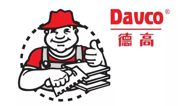防水材料怎么选才能不渗漏？防水十大品牌怎么样？(图4)