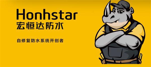 防水材料怎么选才能不渗漏？防水十大品牌怎么样？(图8)