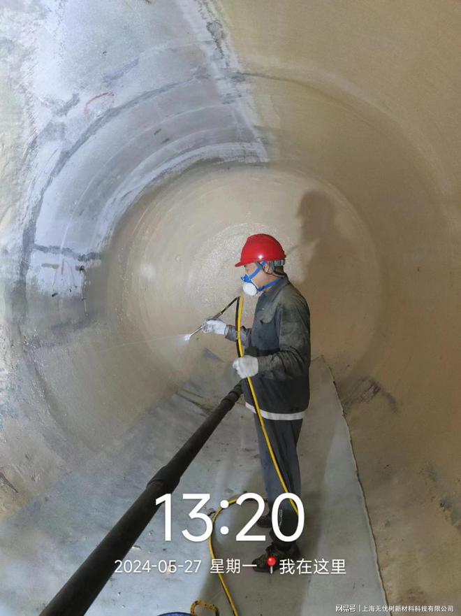 丙烯酸盐喷膜防水材料:让地下工程远离渗漏的隐患(图5) 丙烯酸盐喷膜防水材料:让地下工程远离渗漏的隐患(图5)