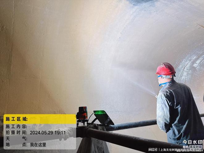 丙烯酸盐喷膜防水材料:让地下工程远离渗漏的隐患(图2) 丙烯酸盐喷膜防水材料:让地下工程远离渗漏的隐患(图2)