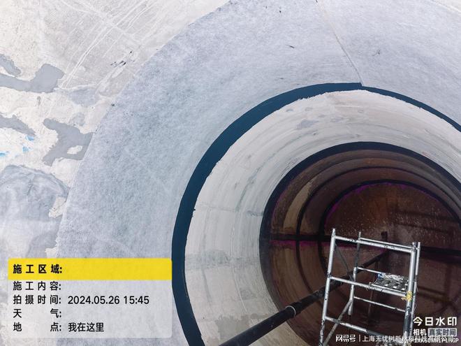 丙烯酸盐喷膜防水材料:让地下工程远离渗漏的隐患(图4) 丙烯酸盐喷膜防水材料:让地下工程远离渗漏的隐患(图4)