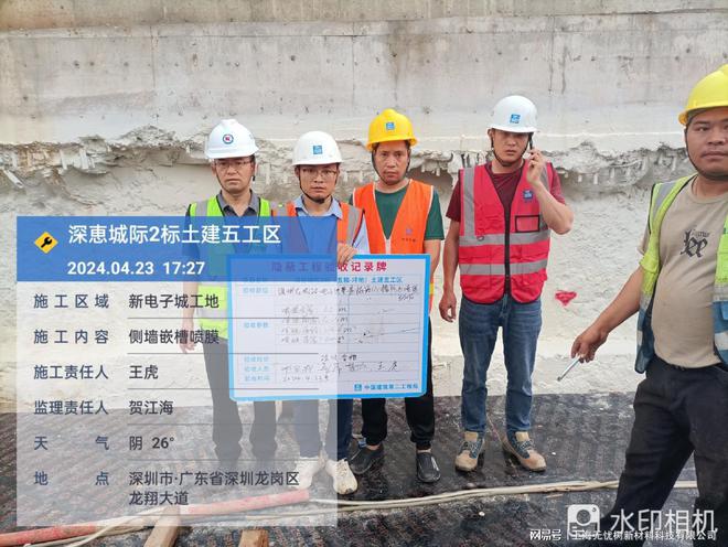 丙烯酸盐喷膜防水材料:地下防潮防漏的无缝解决方案(图1) 丙烯酸盐喷膜防水材料:地下防潮防漏的无缝解决方案(图1)