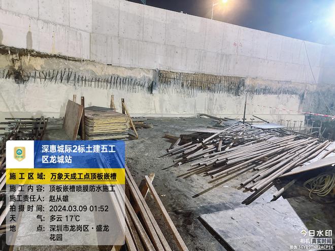 丙烯酸盐喷膜防水材料:地下防潮防漏的无缝解决方案(图3) 丙烯酸盐喷膜防水材料:地下防潮防漏的无缝解决方案(图3)