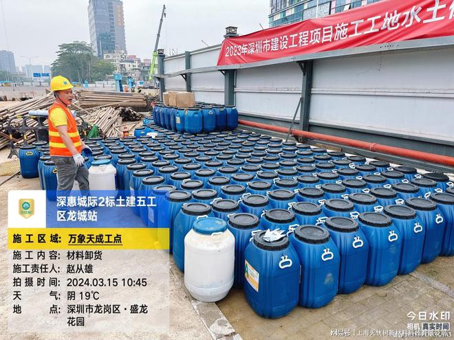 丙烯酸盐喷膜防水材料:地下防潮防漏的无缝解决方案(图4) 丙烯酸盐喷膜防水材料:地下防潮防漏的无缝解决方案(图4)