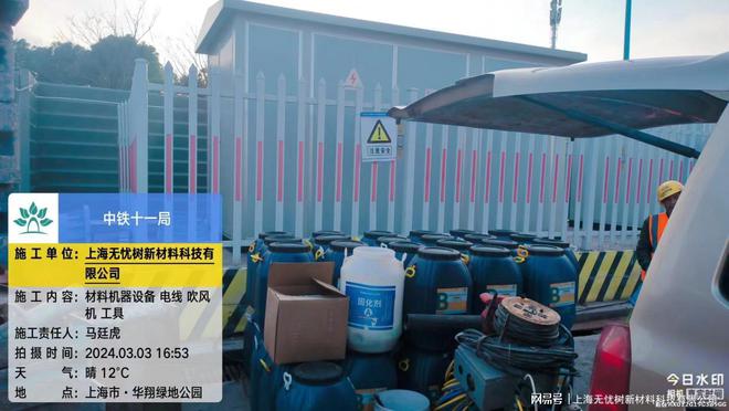 丙烯酸盐喷膜防水材料哪种好?性能对比与选购建议!(图5) 丙烯酸盐喷膜防水材料哪种好?性能对比与选购建议!(图5)