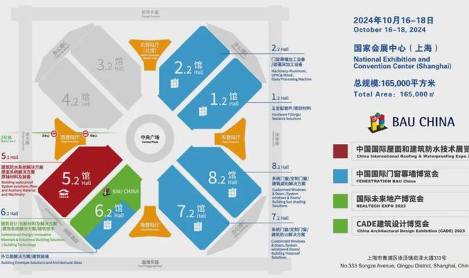 2024中国防水展10月中旬举行高端修缮防水品牌房小宝约定你！(图2)