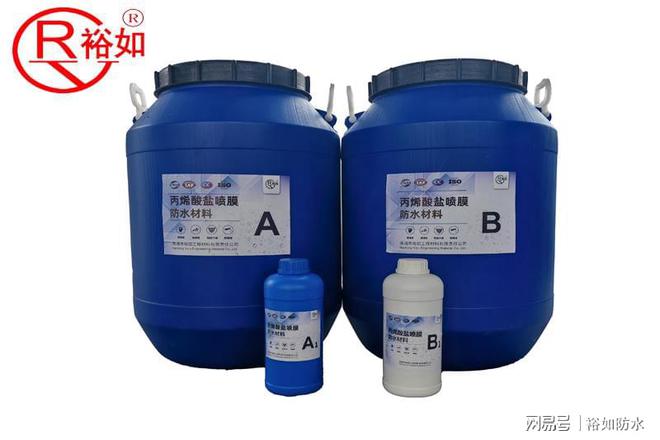 裕如丙烯酸盐喷膜防水材料好在哪里?(图1) 裕如丙烯酸盐喷膜防水材料好在哪里?(图1)