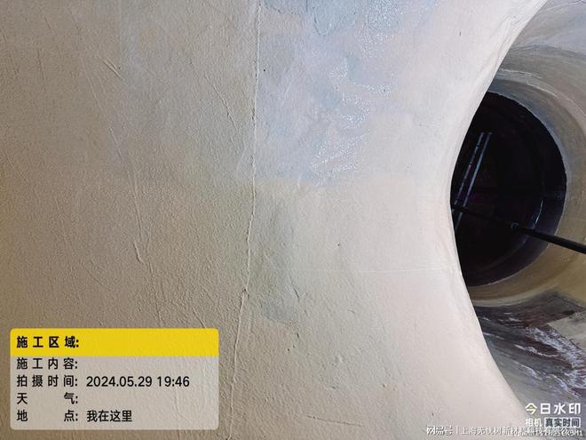 丙烯酸盐喷膜防水与传统防水材料对比谁更胜一筹?(图2) 丙烯酸盐喷膜防水与传统防水材料对比谁更胜一筹?(图2)