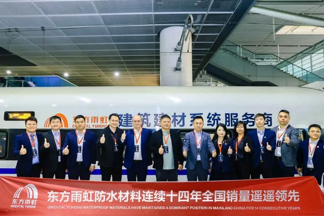 新征程丨“雨虹号”高铁进港！(图2)