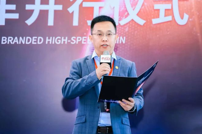 新征程丨“雨虹号”高铁进港！(图3)