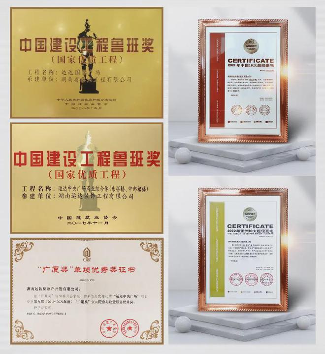 运达会展湾!高端品质低密生态豪装大宅!新品加推开盘在即!(图18) 运达会展湾!高端品质低密生态豪装大宅!新品加推开盘在即!(图18)