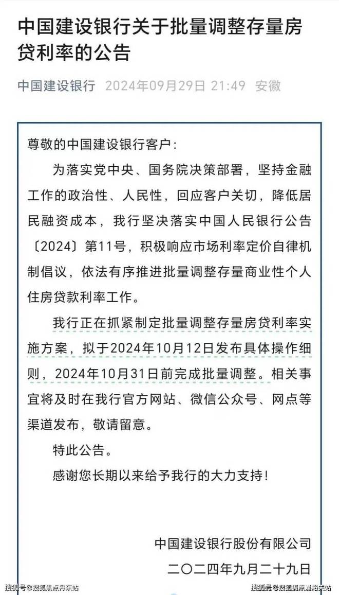 中建·虹悦里官方网站-中建虹悦里(上海虹口)-最新价格-户型配套(图19) 中建·虹悦里官方网站-中建虹悦里(上海虹口)-最新价格-户型配套(图19)