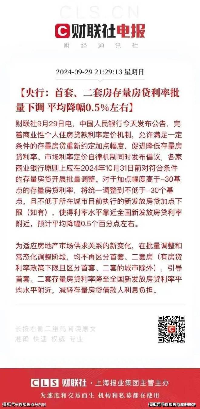 中建·虹悦里官方网站-中建虹悦里(上海虹口)-最新价格-户型配套(图18) 中建·虹悦里官方网站-中建虹悦里(上海虹口)-最新价格-户型配套(图18)