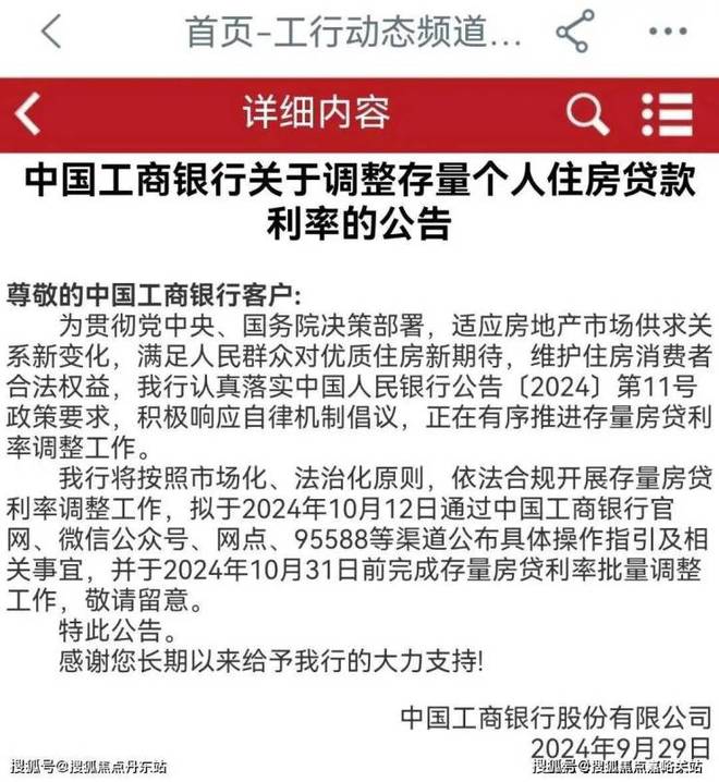 中建·虹悦里官方网站-中建虹悦里(上海虹口)-最新价格-户型配套(图20) 中建·虹悦里官方网站-中建虹悦里(上海虹口)-最新价格-户型配套(图20)