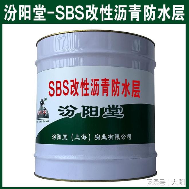 SBS改性沥青防水层在基面涂刷后做粘结材料铺贴。(图1) SBS改性沥青防水层在基面涂刷后做粘结材料铺贴。(图1)