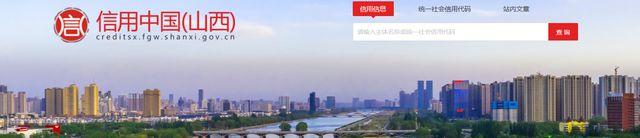 孝义市浙商房地产置业有限公司违反广告法被处罚20000元!(图1) 孝义市浙商房地产置业有限公司违反广告法被处罚20000元!(图1)