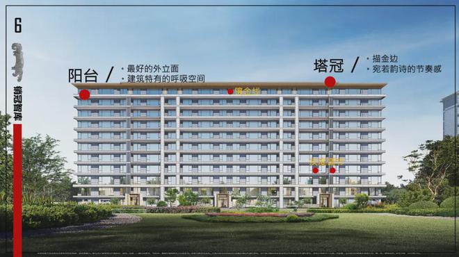 璞瑅润府售楼处-璞瑅润府官方网站欢迎您丨2024最新详情·房源房价(图6) 璞瑅润府售楼处-璞瑅润府官方网站欢迎您丨2024最新详情·房源房价(图6)