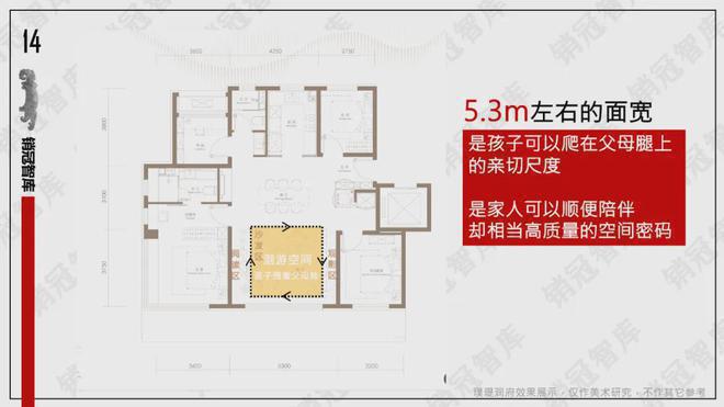 璞瑅润府售楼处-璞瑅润府官方网站欢迎您丨2024最新详情·房源房价(图13) 璞瑅润府售楼处-璞瑅润府官方网站欢迎您丨2024最新详情·房源房价(图13)
