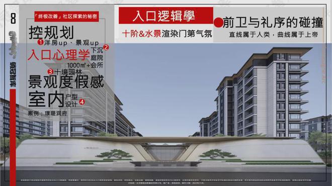 璞瑅润府售楼处-璞瑅润府官方网站欢迎您丨2024最新详情·房源房价(图17) 璞瑅润府售楼处-璞瑅润府官方网站欢迎您丨2024最新详情·房源房价(图17)
