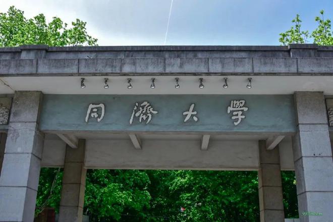 汇锦里官方网站-杨浦汇锦里售楼处2024欢迎您_最新房价户型(图6)