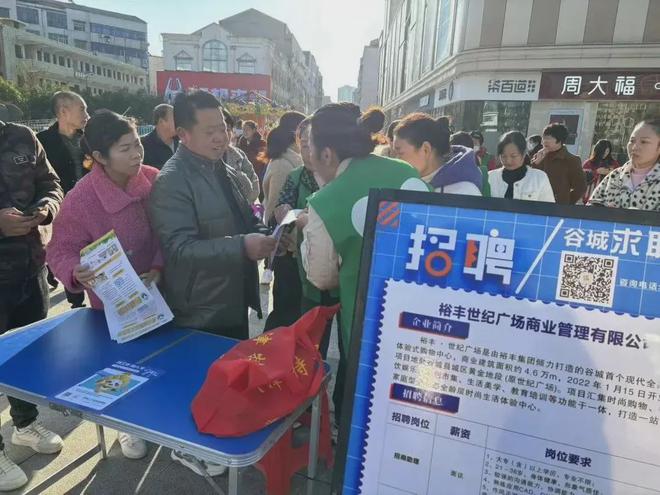 2024年城关镇“离校不迷茫就业有方向”招聘会圆满结束(图2)