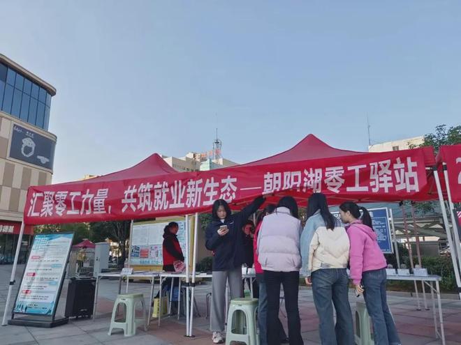 2024年城关镇“离校不迷茫就业有方向”招聘会圆满结束(图1)