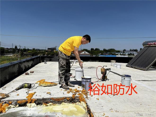 地下室注浆防水堵漏常用材料——裕如防水(图3) 地下室注浆防水堵漏常用材料——裕如防水(图3)