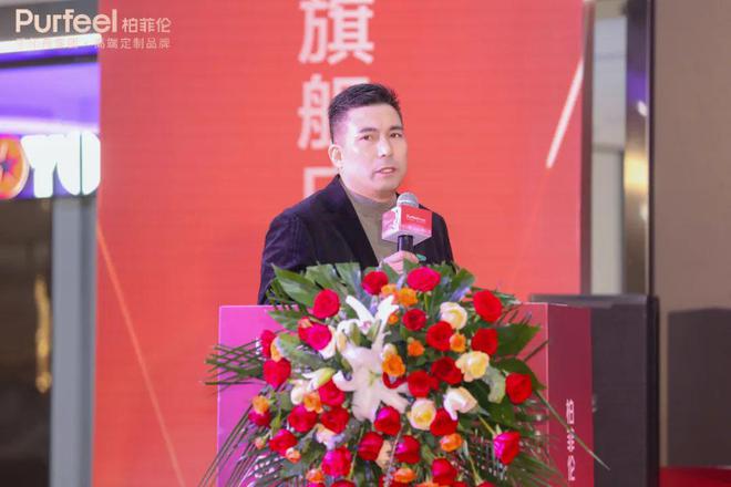 柏菲伦杭州欧亚达旗舰店盛大启幕绘就美好生活新画卷(图4)