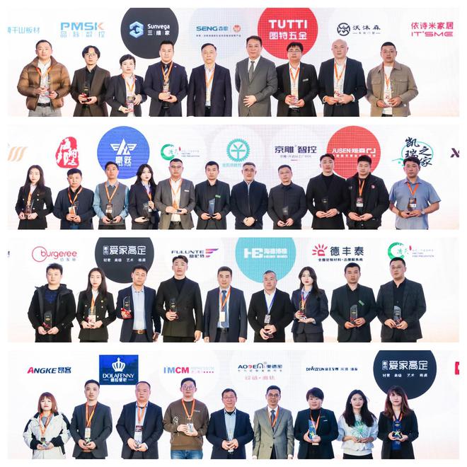 “创居奖”多元出发再启新章 多维升级助力行业创新(图5) “创居奖”多元出发再启新章 多维升级助力行业创新(图5)