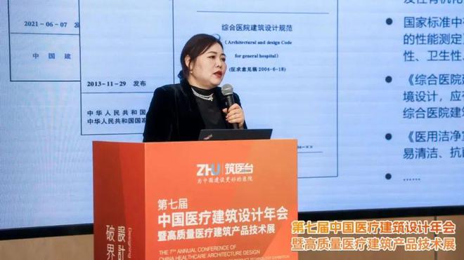 闪耀 HADE 2024!冠珠瓷砖助力现代医养空间迭代创新(图2) 闪耀 HADE 2024!冠珠瓷砖助力现代医养空间迭代创新(图2)